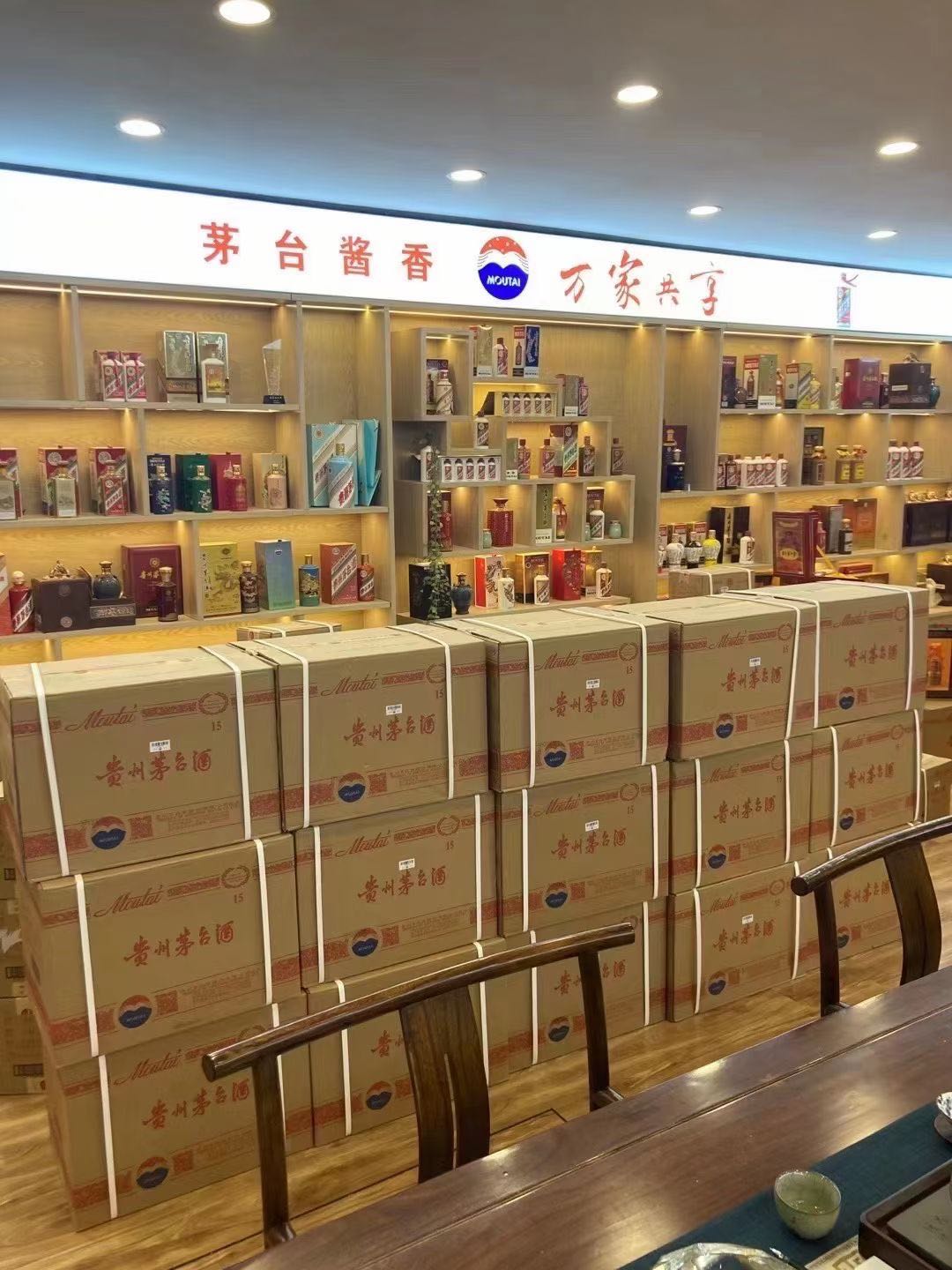 万安临沂郯城15年茅台酒礼盒回收多少钱哪里回收(附近上门回收茅台酒）?