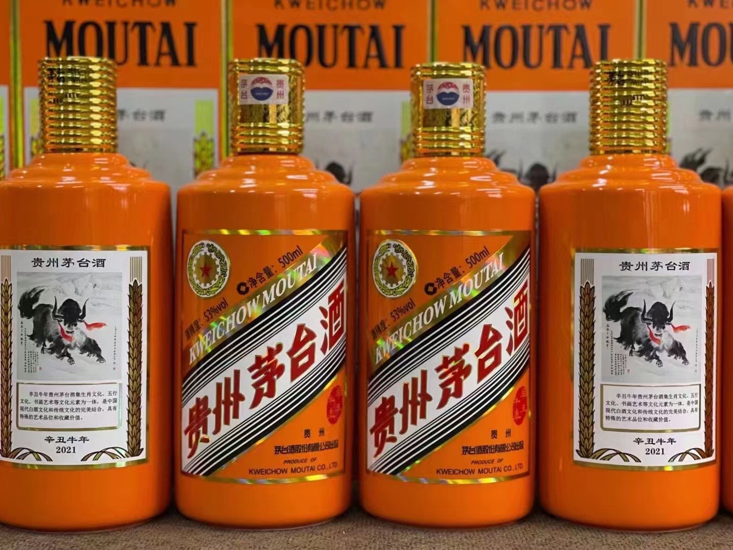万安德州齐河回收50年陈年茅台酒价格哪里回收(附近上门回收茅台酒）?